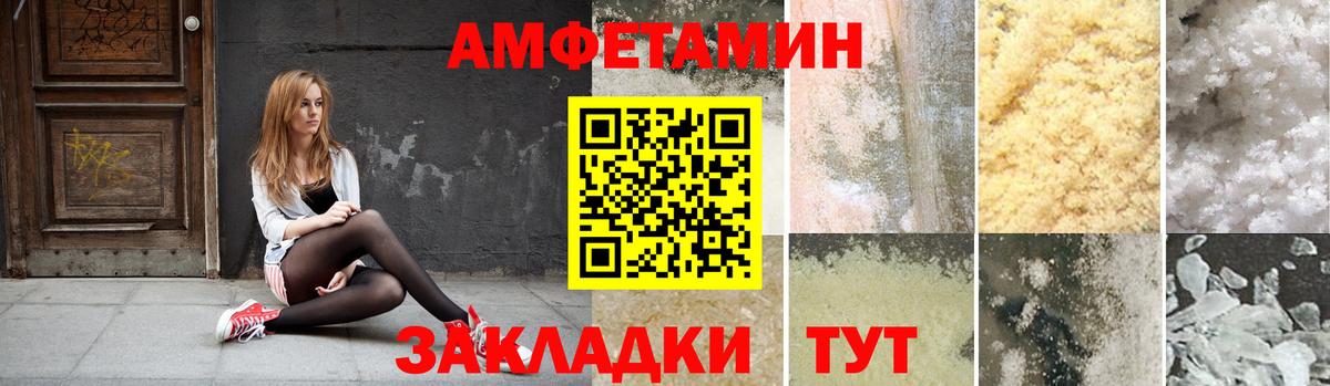АМФЕТАМИН  Вход с VPN  Коломна  Амфетамин 98% 