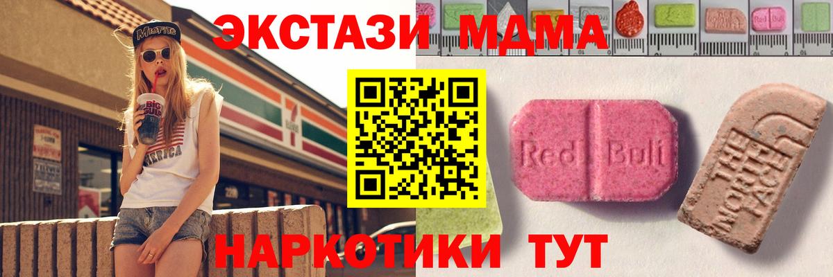 Экстази бентли Коломна