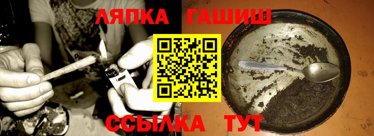 Гашиш Изолятор Коломна