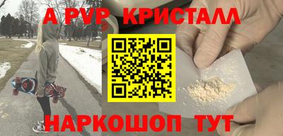 mdpv Гусев