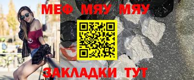 mdpv Гусев
