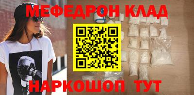 бутират Гусиноозёрск