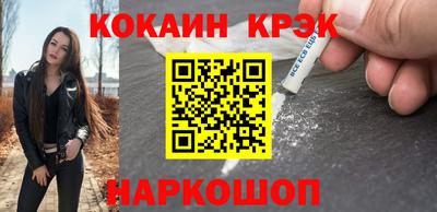 шишки Гусь-Хрустальный