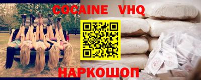 шишки Гусь-Хрустальный