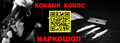 бутират Гусиноозёрск