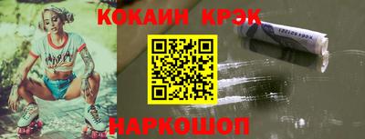 бутират Гусиноозёрск