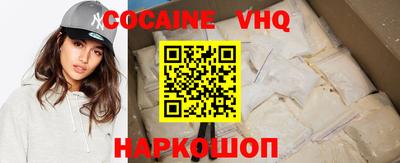 шишки Гусь-Хрустальный