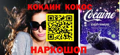 бутират Гусиноозёрск