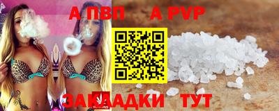 шишки Гусь-Хрустальный