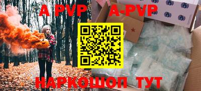 бутират Гусиноозёрск