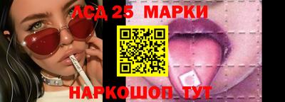 бутират Гусиноозёрск