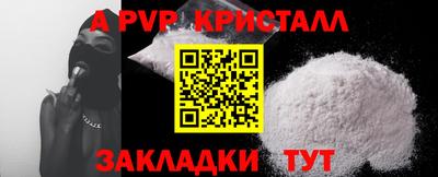 шишки Гусь-Хрустальный