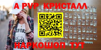 шишки Гусь-Хрустальный