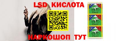 бутират Гусиноозёрск