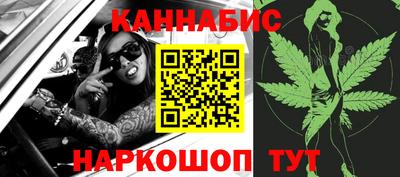 бутират Гусиноозёрск