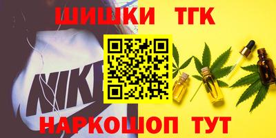 шишки Гусь-Хрустальный