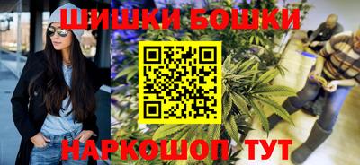 бутират Гусиноозёрск