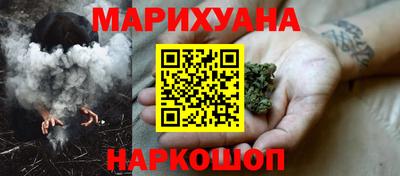 бутират Гусиноозёрск