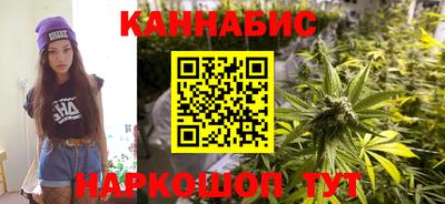 бутират Гусиноозёрск