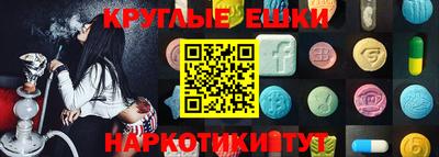 бутират Гусиноозёрск