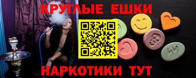 mdpv Гусев
