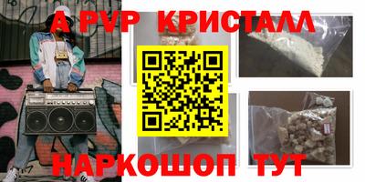шишки Гусь-Хрустальный