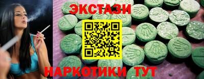 шишки Гусь-Хрустальный