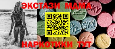mdpv Гусев