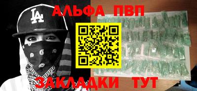 mdpv Гусев