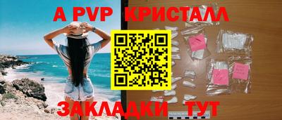 mdpv Гусев