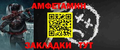 бутират Гусиноозёрск