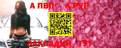 mdpv Гусев
