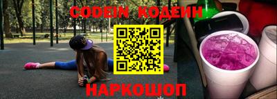 бутират Гусиноозёрск