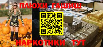 шишки Гусь-Хрустальный