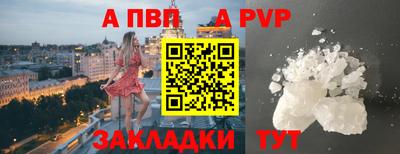 шишки Гусь-Хрустальный