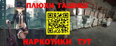 бутират Гусиноозёрск