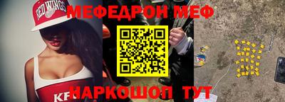 mdpv Гусев