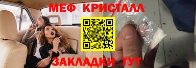 mdpv Гусев