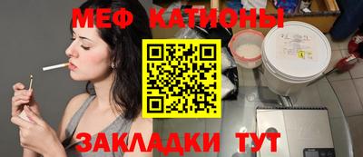 mdpv Гусев