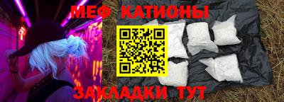 mdpv Гусев