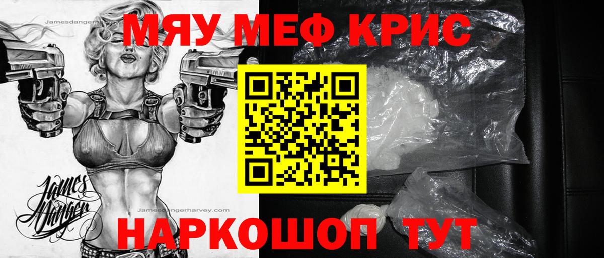 Коломна  Мефедрон  Вход с VPN  МЕФ  МЯУ-МЯУ VHQ 