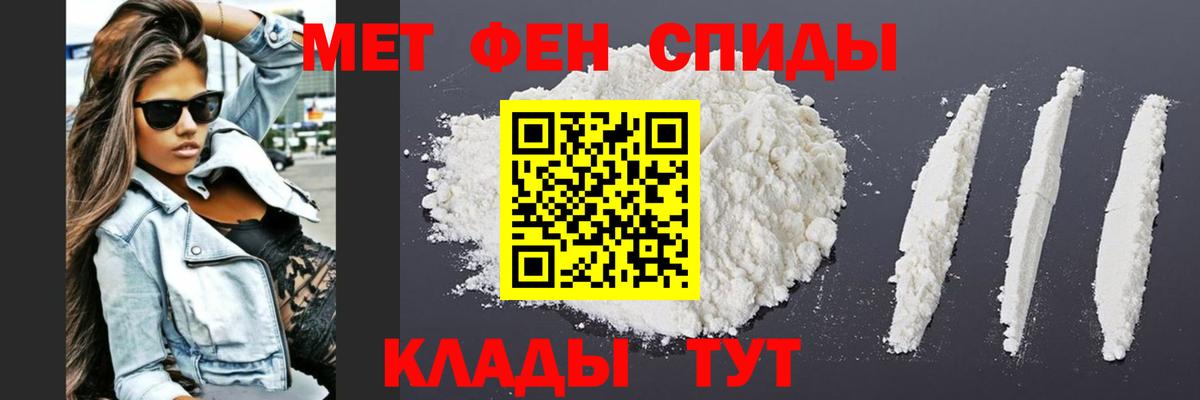 Коломна  МЕТАМФЕТАМИН мет  Вход с VPN  МЕТАМФЕТАМИН мет 