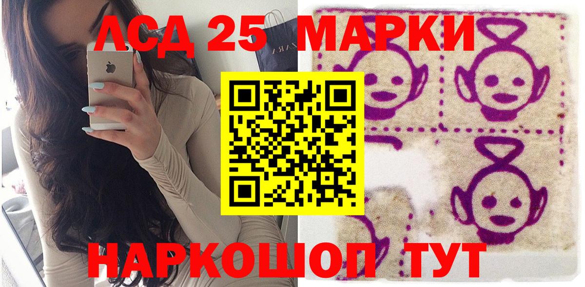 Марки N-bome 1,8мг Коломна