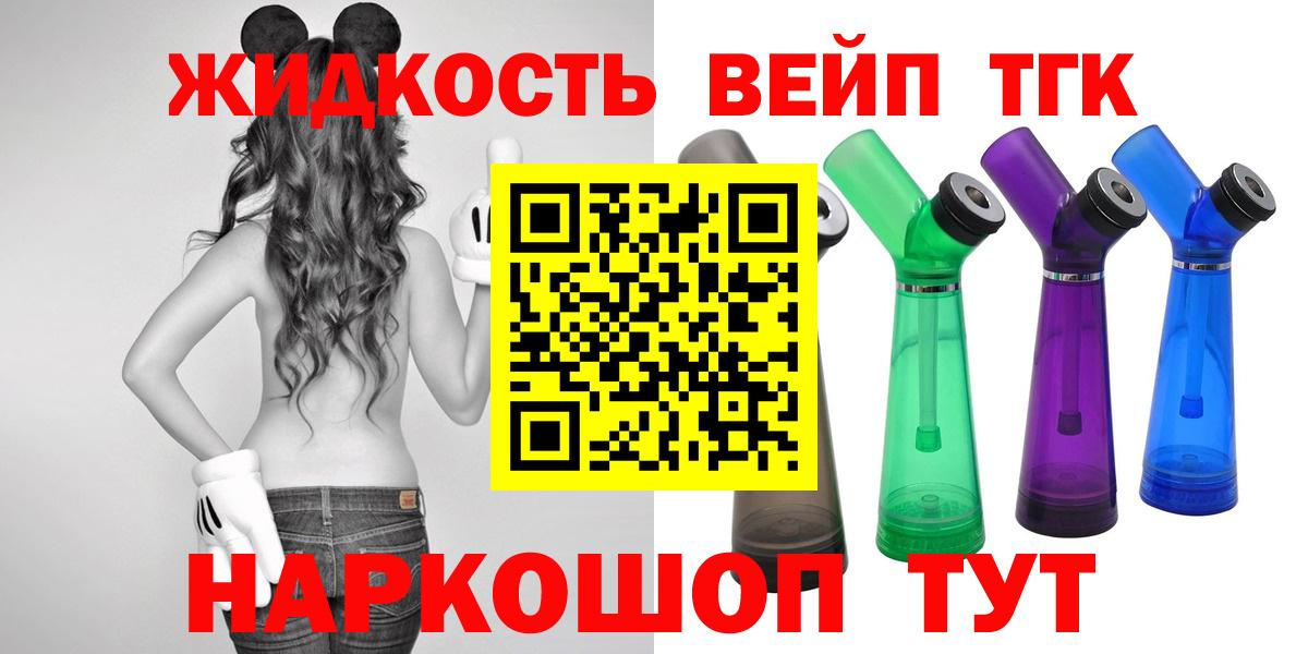 Дистиллят ТГК концентрат Коломна