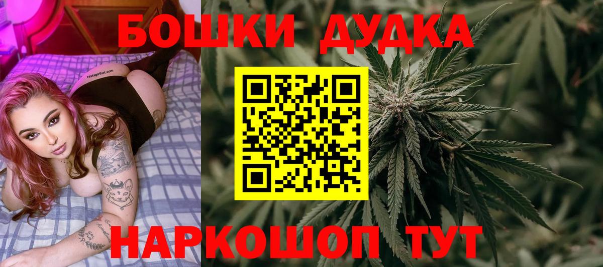 Канабис планчик Коломна