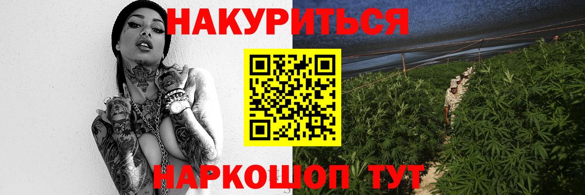 Бошки марихуана марихуана  Шишки марихуана OG Kush  Коломна  Вход с VPN 